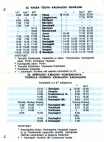 aikataulut/keto-seppala-1988 (11).jpg